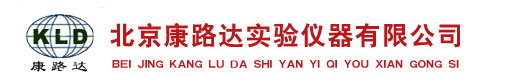 北京康路达实验仪器有限公司